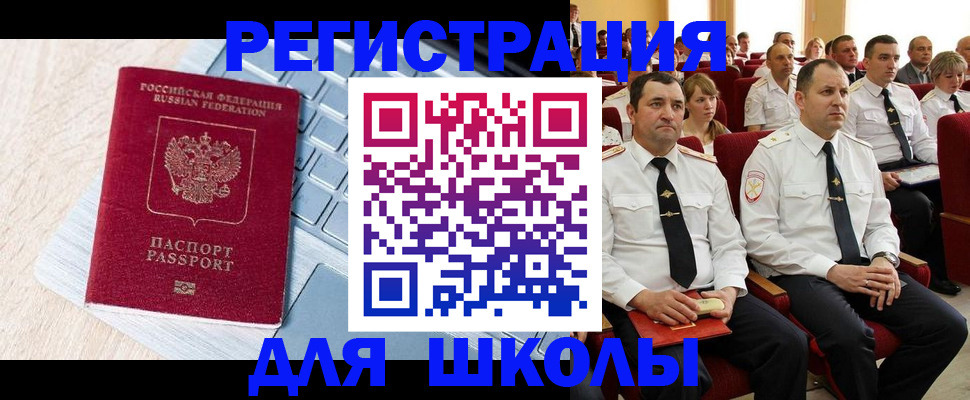 пропишу в квартире в Лобне