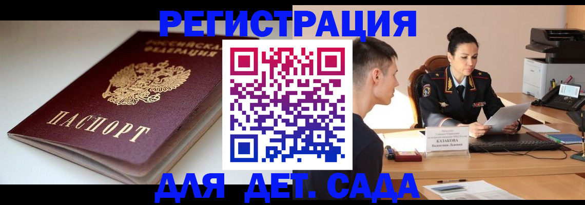 форма 3 в Лобне